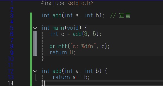 足し算の関数コード